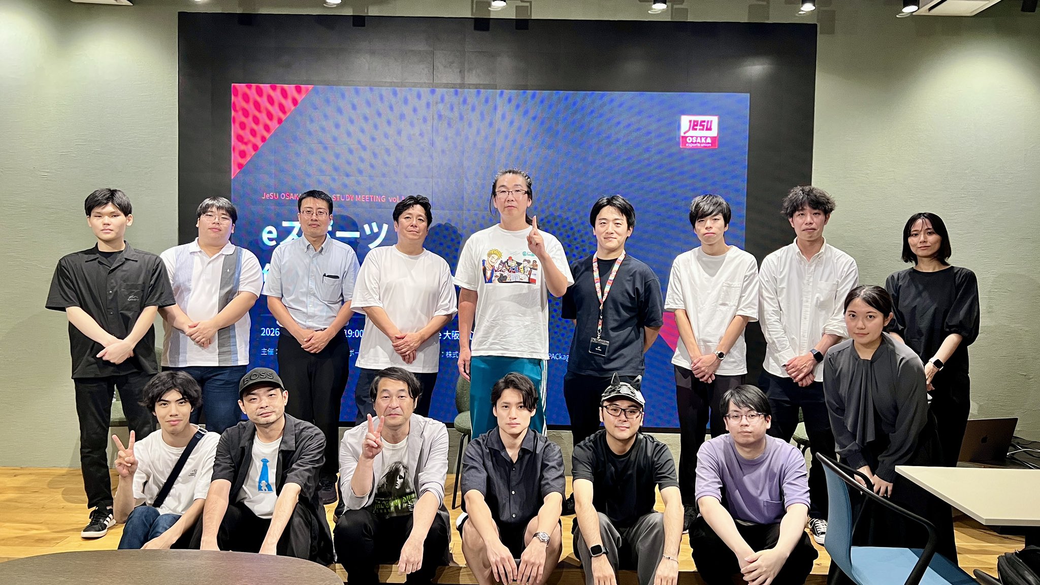 第1回勉強会・交流会の登壇者と参加者がスクリーン前に並んだ集合写真